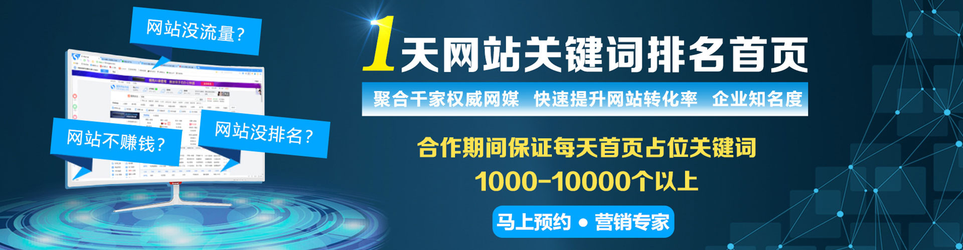 武侯百度代理开户